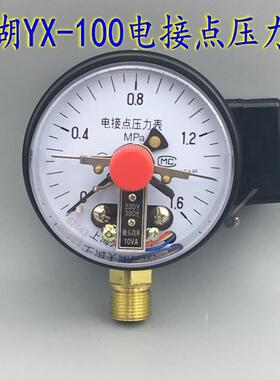 天湖YX-100电接点压力表 真空表 控制表0-0.6 1 1.6 2.5MPA直接式