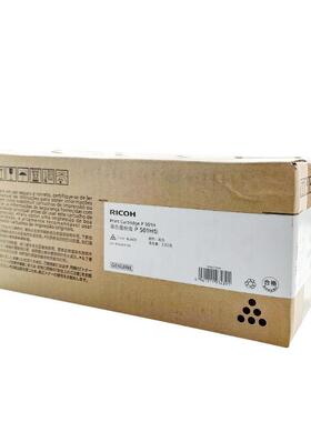 理光墨粉盒P501H型 L型 黑色低容3000页高容14000页P 501/IM 430F