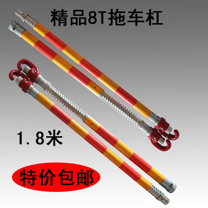 硬拖车杠 拖车杆防追尾牵引杆牵引杠5T吨拖车绳拖车带自驾游拖车