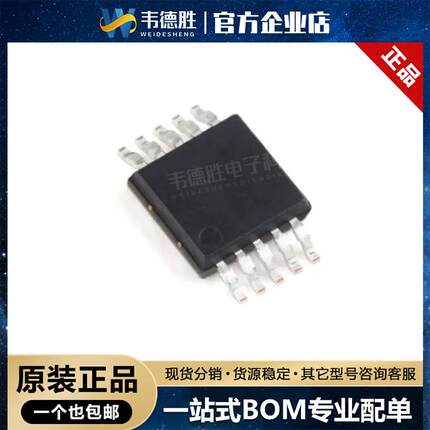 AD5624 AD5624BRMZ-REEL7贴片MSOP-10 2.7V~5.5V 数模转换芯片DAC
