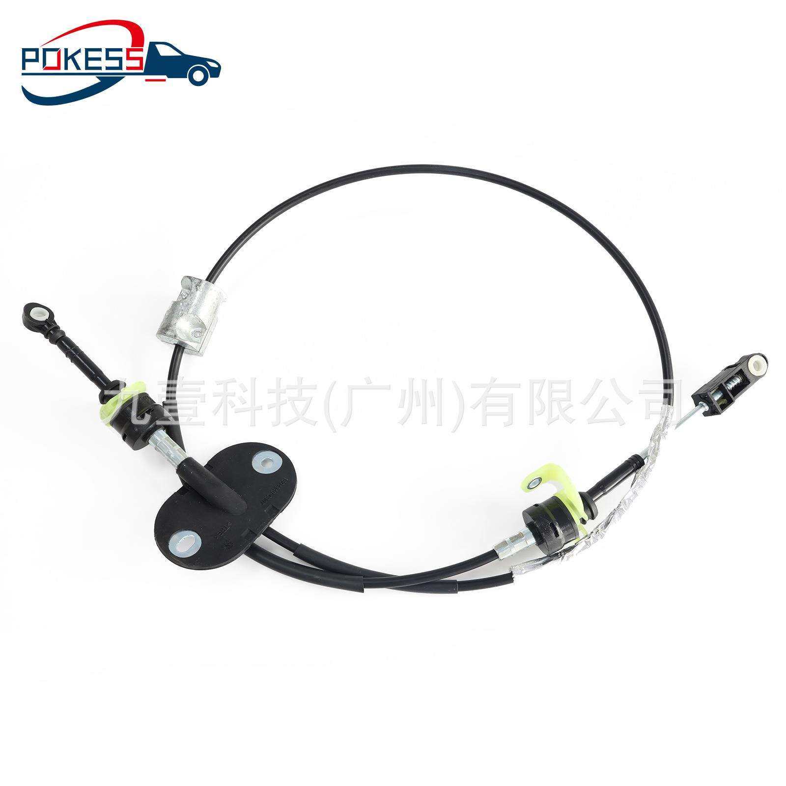 DG9P-7E395-AB适用福特换挡线刹车线AT波箱拉线DG9Z7E395Q