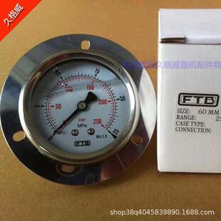EPS泡塑机械配件 成型机蒸汽测压表空气液压表 耐震油压表压力表