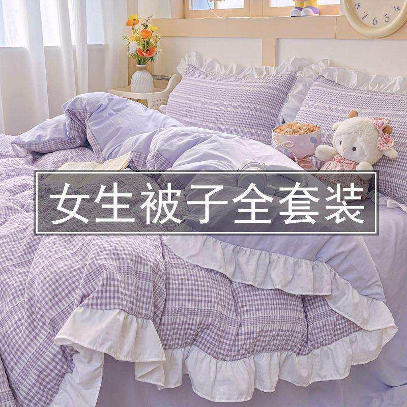 全套公主风女生一整套套被子五件套七件八件套床上用品宿舍单人床
