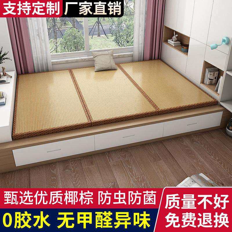 榻榻米垫子电加热炕垫日式地垫电热炕石墨烯电加热床垫