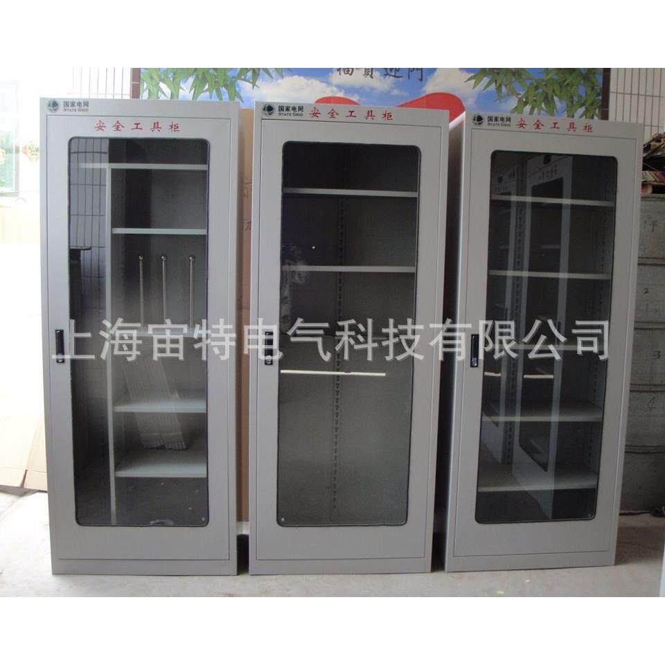 电力工具柜价格优惠 工器具柜 电力工具柜 工具柜便宜