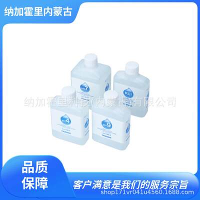 HORIBA堀场电极内部液 150-9 300 310 330 350 220 230 250