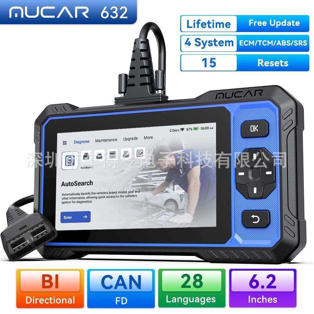 跨境 MUCAR 632 Bidirectional Automotive Diagnostic Tools