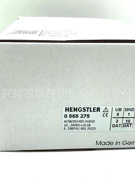 0565275 AC58/0014ES.41SGD德国亨士乐HENGSTLER原装进口编码器