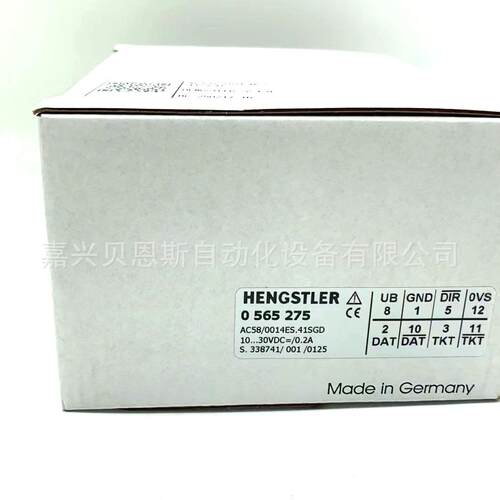 0565275 AC58/0014ES.41SGD德国亨士乐HENGSTLER原装进口编码器