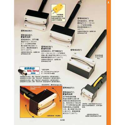 88221K-RE,88222K-RE,88220K-RE,88223K-RE,88226E-R热电偶测温片