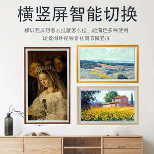 画框广告机厂家直销实木边框广告展示屏可触屏画屏云屏艺屏油画屏