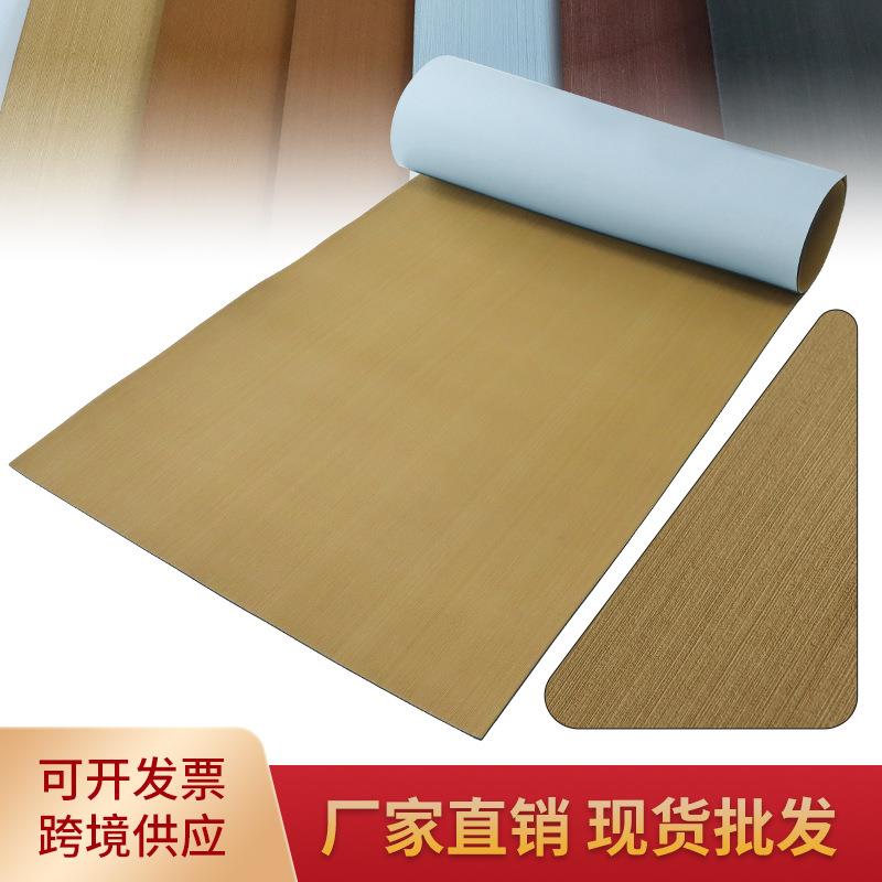 EVA游艇防滑垫冲浪板橡胶抓毛地毯甲板脚止滑地垫划水板船用地板