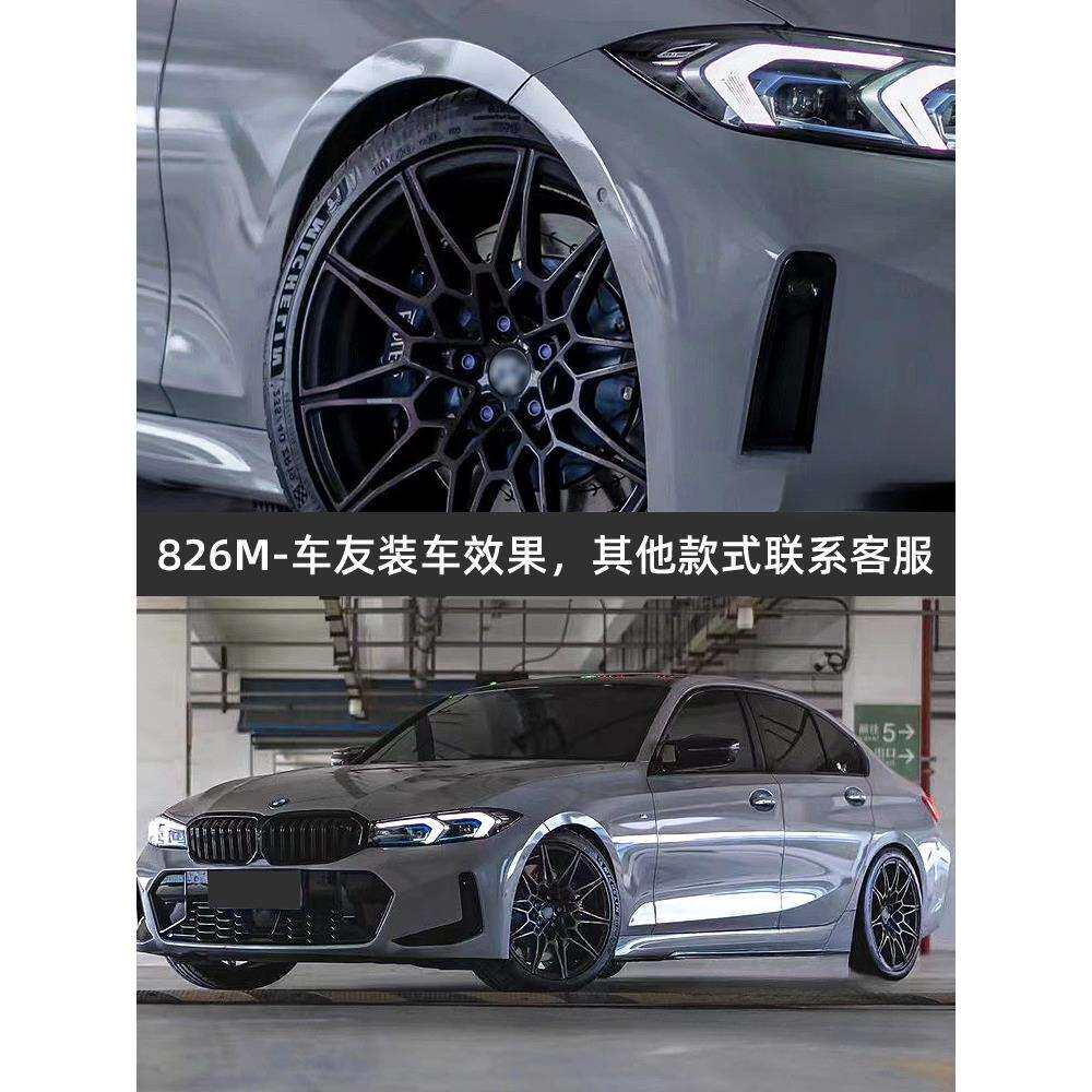暗莹适用三系五系锻造轮毂30寸519改装适用三5X3五系18534