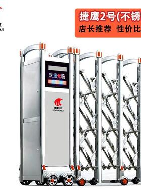 铝合金分段电动伸缩门工厂学校无轨自动遥控大门直线无轨悬浮大门