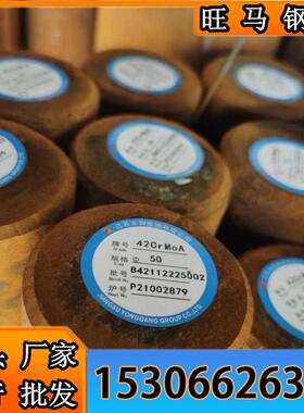 宁波现货优惠销售SAE1215易切削钢圆棒毛料