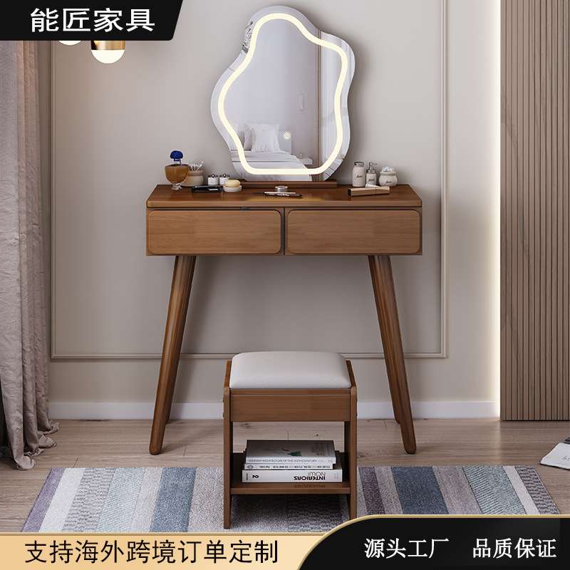 北欧原木风实木梳妆台简约现代卧室梳妆桌小户型化妆桌80CM化妆台