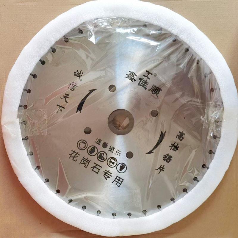 直径350花岗岩锯片锋利耐切 石材切割片金刚石锯片花岗石切割片