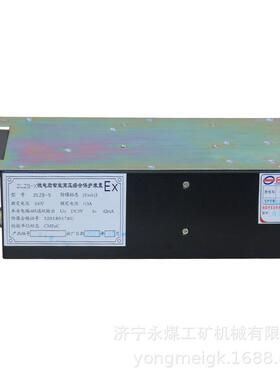 JZ-7B2T微电脑智能综合保护装置 上海佳洲防爆矿用保护器