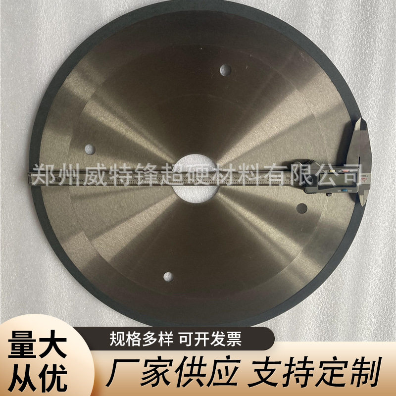 金刚石树脂切割片蜂窝陶瓷切断开槽加工锯片切玻璃管电动树脂片
