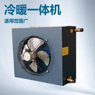 优惠热销生态农业花卉种植大棚暖风机铜管水温换热器工业热风机