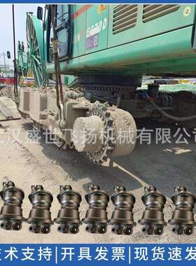 供应宝峨35/46/50/60/80成槽机支重轮 连续墙 宝峨底盘配件