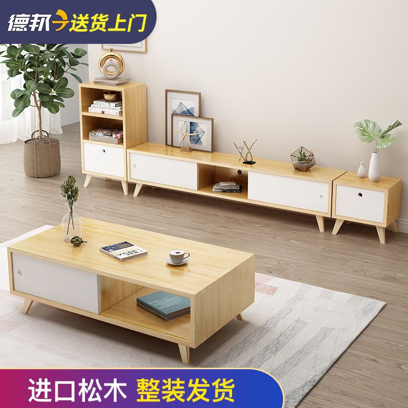 电视柜实木现代简约北欧风小户型全松木电视柜组合客厅卧室储物柜