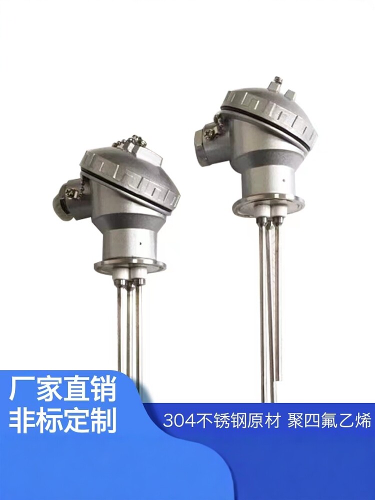 电极式液位计304卡盘式水位探针G1防水液位计1寸接线盒水位电极
