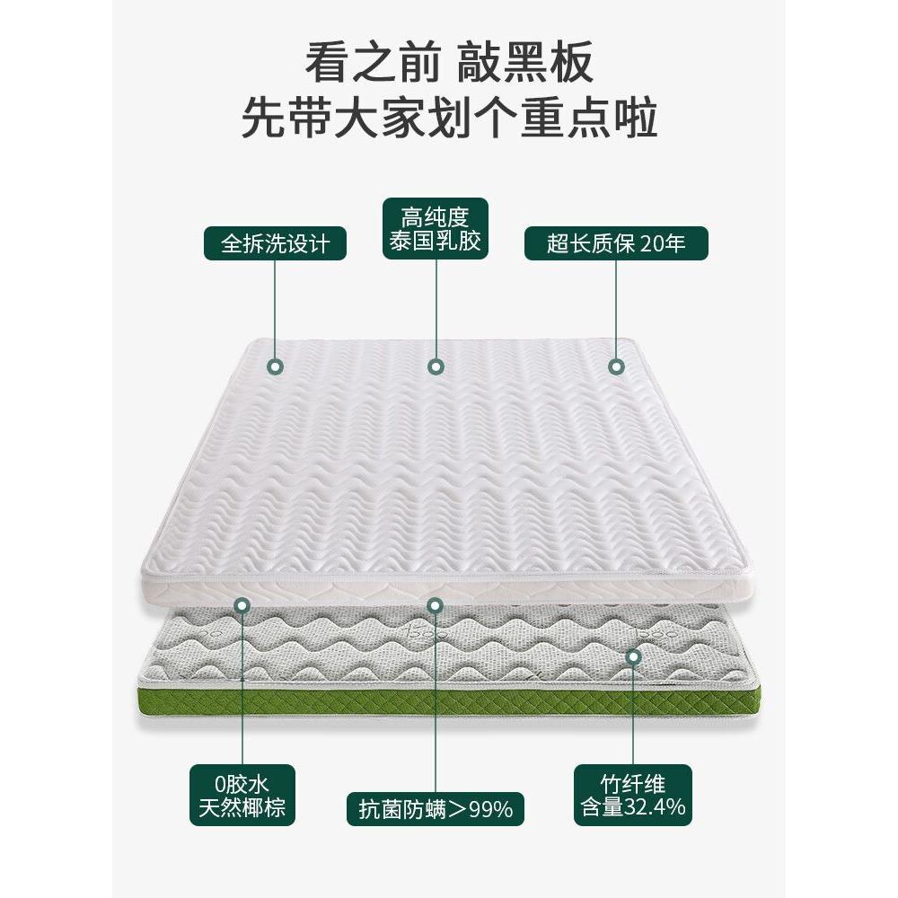棕垫天然椰棕床垫儿童硬棕榈家用1.35厚薄1.8m1.5米1.2可折叠X20