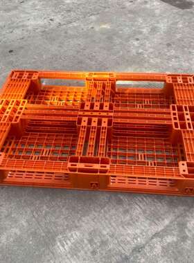 120*80cm网格橙黄色塑料托盘 橘色灰色叉车卡板地台板可选带挂钩