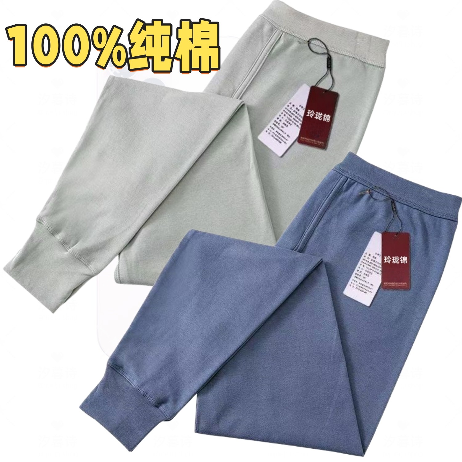 男士秋裤100%纯棉大码高腰线裤