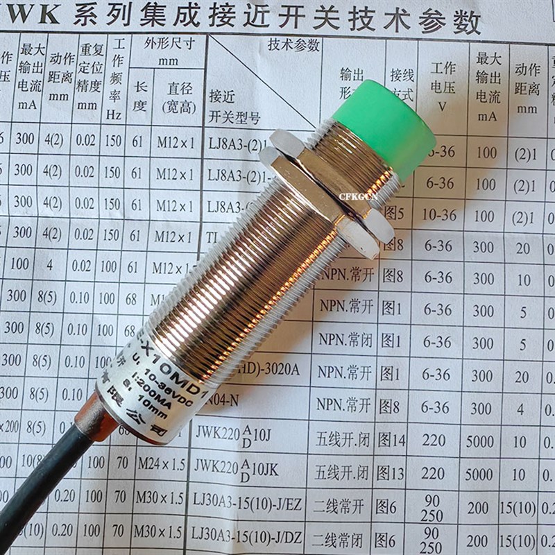 杭发/法接近开关电感式传感器JWK:E2E-X10MD1直流2线常开DC10-36V