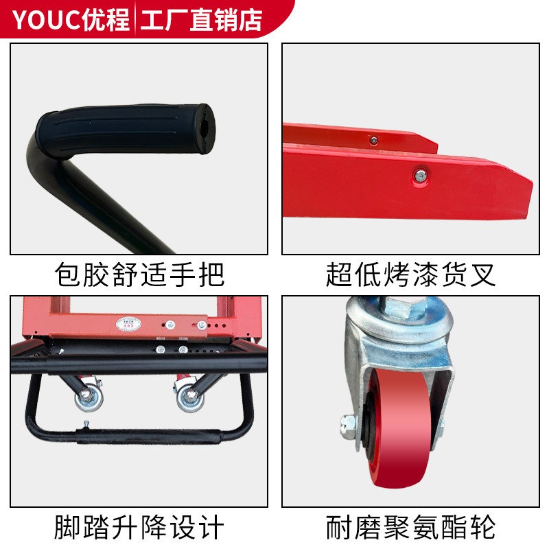 塑料筐叉车周转箱搬运车脚踏手动叉车搬运车专用台车胶箱