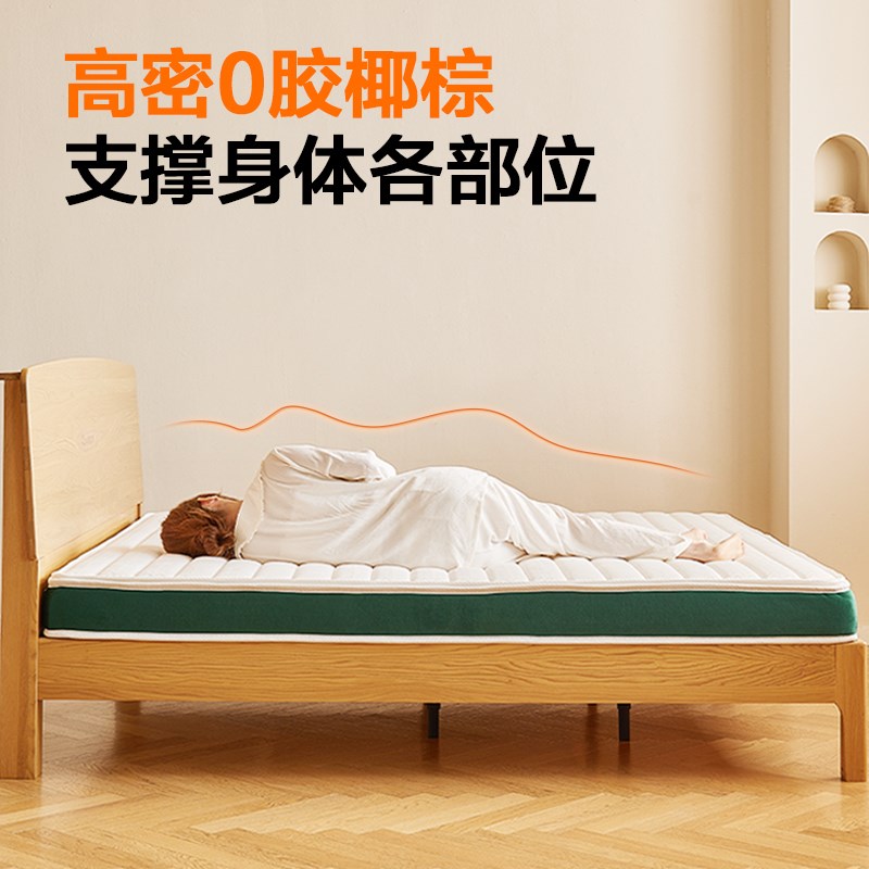 椰棕床垫子环保家用1.5米天然全粽榈折叠薄加硬护脊1.8m儿童定制