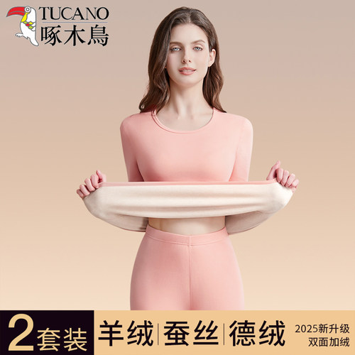 啄木鸟羊绒保暖女士套装