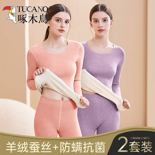 啄木鸟羊绒保暖女士套装