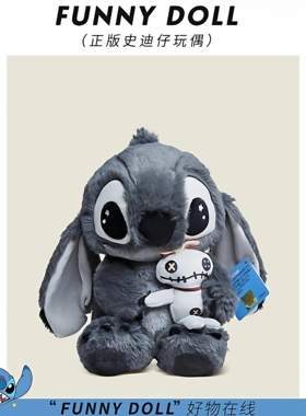 日本进口2025款正版老婆大人史迪仔毛绒公仔灰色玩偶史迪奇礼物女