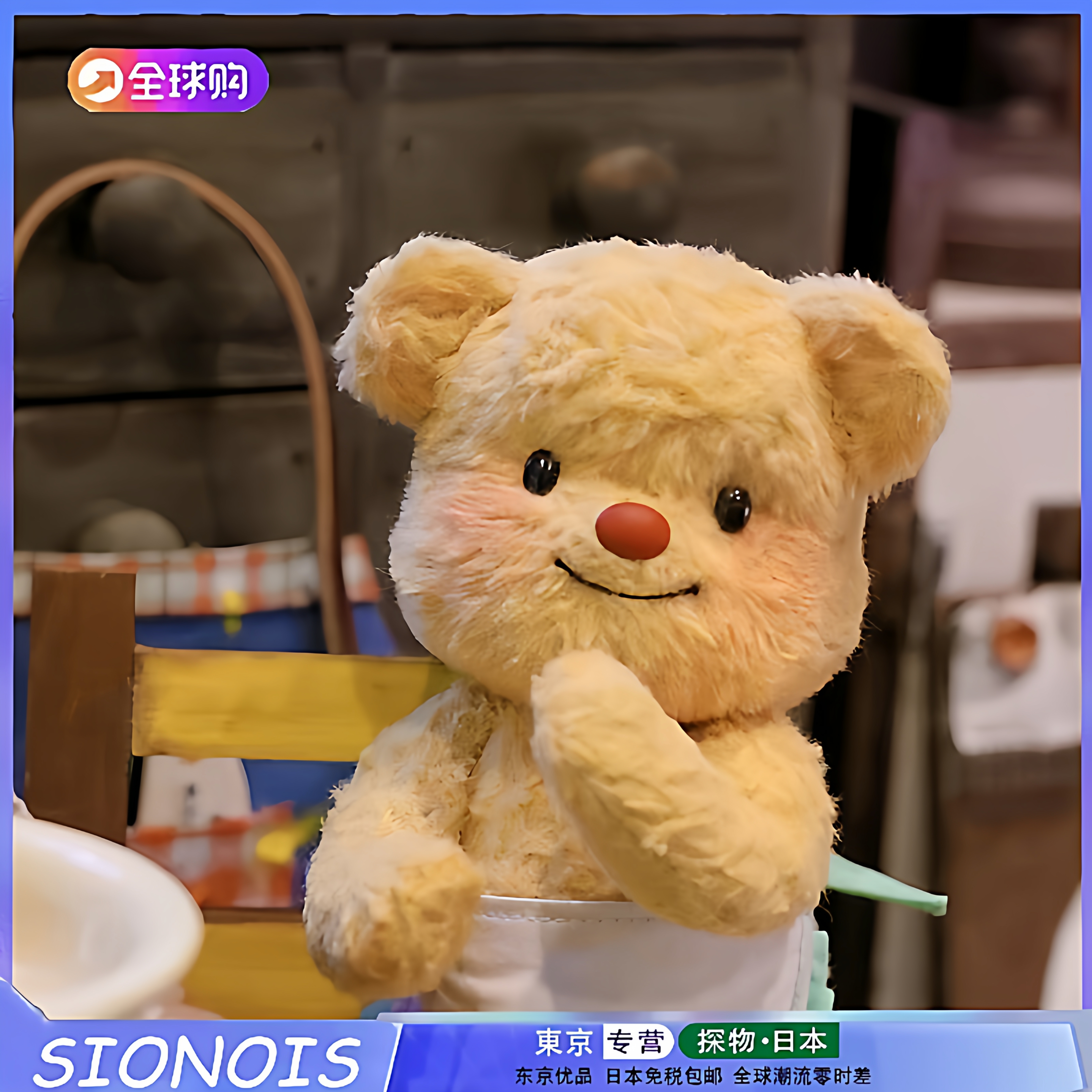 日本进口黄油小熊毛绒公仔玩偶