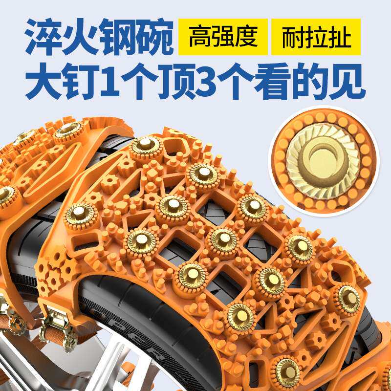 五十铃汽车轮胎防滑链铃拓D-MAX瑞迈muX牧游侠DMAX雪地链冬天防滑