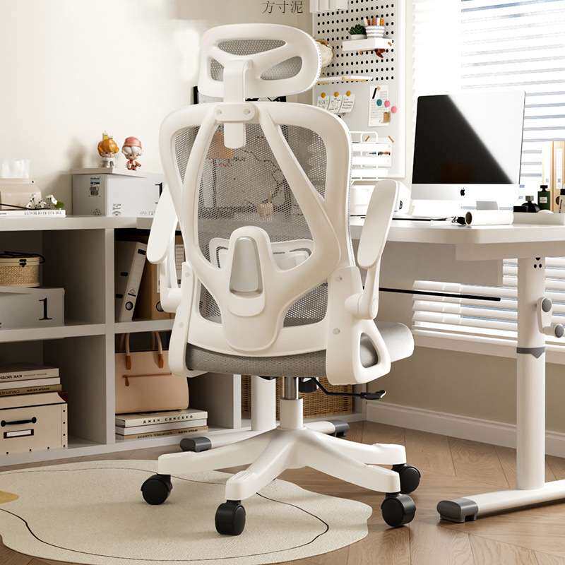 电脑椅子女生卧室办公人体工学久坐舒适家用电竞椅宿舍员工椅升降
