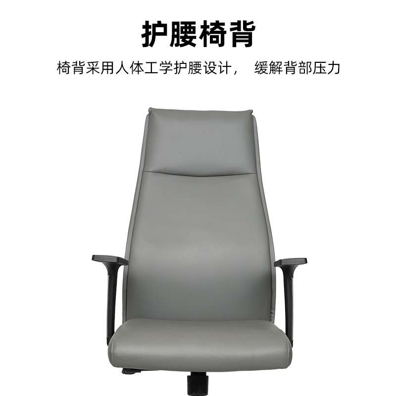 西皮人体工学椅电脑椅可逍遥高背职员椅升降旋转老板椅办公室椅子