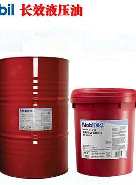 美孚长效抗磨液压油DTE UT 21 22 24 25 26 32 46 专用抗磨液压油