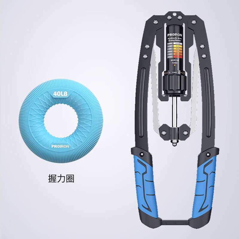 液压臂力器男女家用可调节健身器材锻炼胸肌手臂握力拉力器