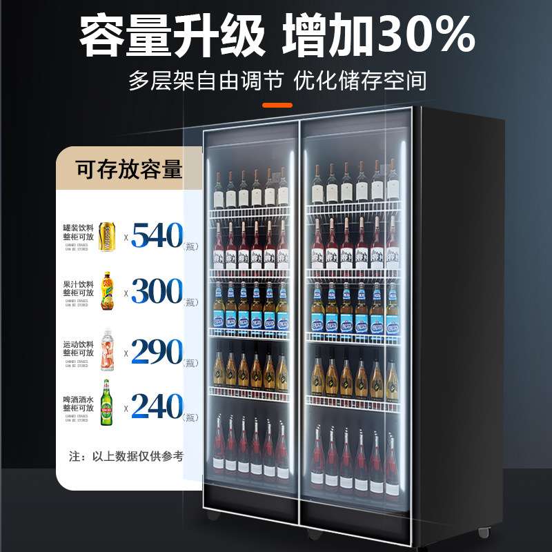 立式网红啤酒柜饮料柜酒水展示柜冷藏超市商用冷柜三门冰箱酒吧用