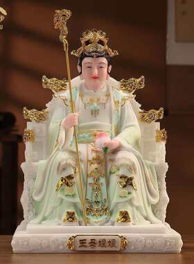 汉白玉玉帝王母娘娘神像家用供奉摆件紫薇大帝瑶池金母玉皇大帝像