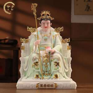 汉白玉玉帝王母娘娘神像家用供奉摆件紫薇大帝瑶池金母玉皇大帝像