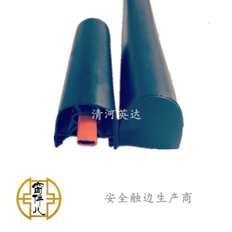 旋转门防夹手密封条自动门橡胶压条安全触边边缘触碰开关接触带