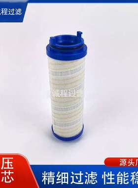 工程机械设备过滤器UE219AZ04Z UE219AP04Z液压油滤芯