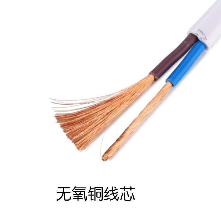 厂家供应RVVB2*0.75平方平行线纯铜白色黑色两芯扁护套扁形电源线