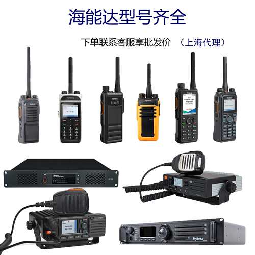 Hytera海能达SM26N4 防水扬声器话筒PD700/PD980/HP600/HP700系列