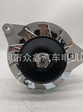 JF11A JF151A ALQ3215LC 农用车发电机 叉车发电机 新柴490发电机